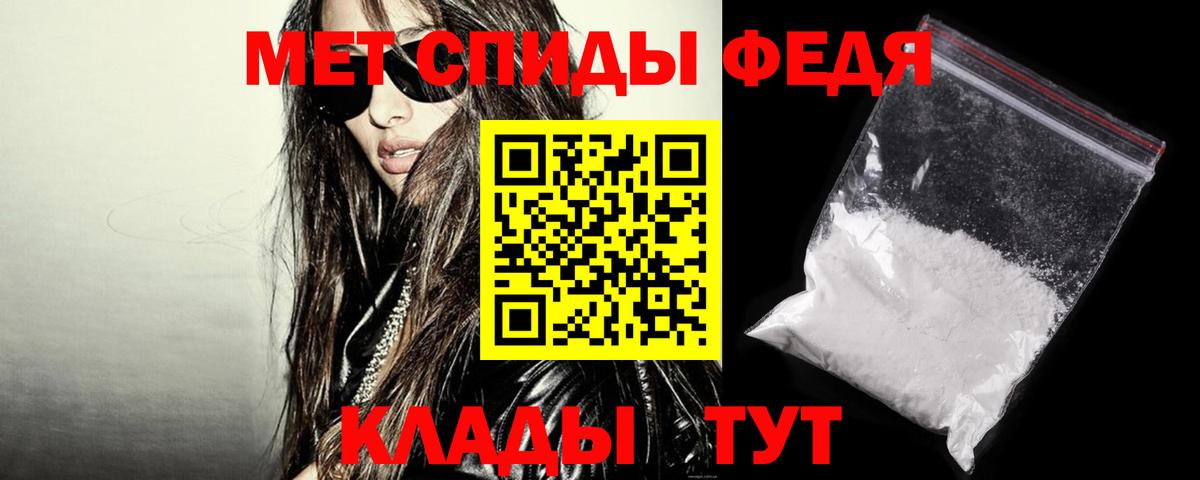Амфетамин Розовый Пенза
