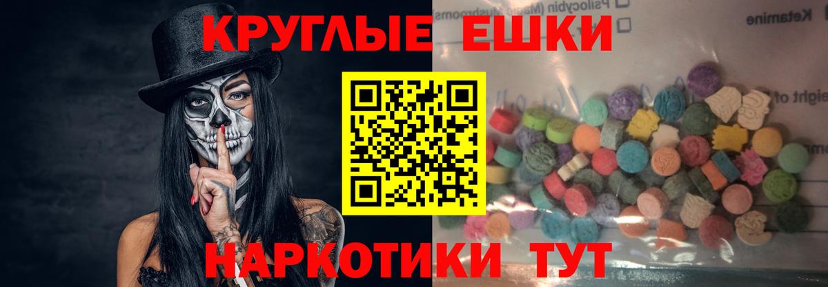 Ecstasy Punisher Пенза