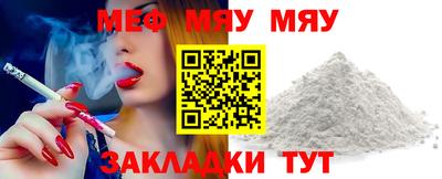 spice Рузаевка
