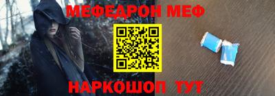 COCAINE Рыбинск
