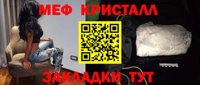 spice Рузаевка