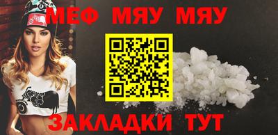 spice Рузаевка
