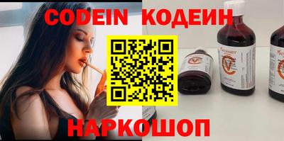 мефедрон VHQ Рязань
