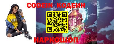 мефедрон VHQ Рязань