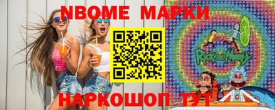 spice Рузаевка