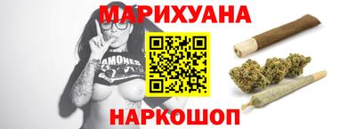 spice Рузаевка