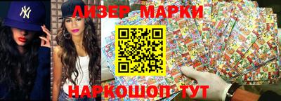 каннабис Северобайкальск
