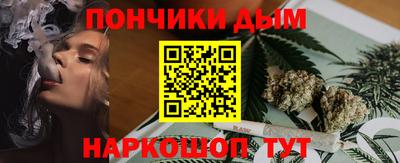 COCAINE Рыбинск