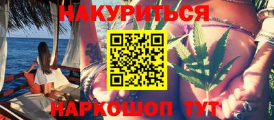 spice Рузаевка