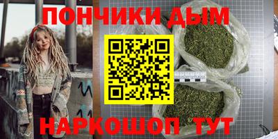 мефедрон VHQ Рязань