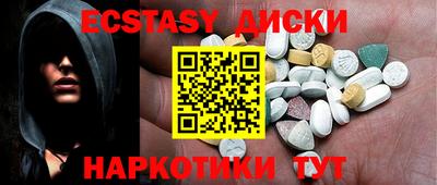COCAINE Рыбинск