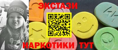 COCAINE Рыбинск