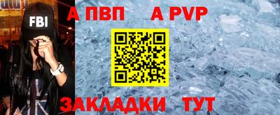 каннабис Северобайкальск
