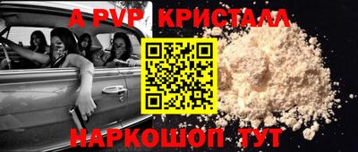 spice Рузаевка