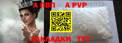 COCAINE Рыбинск