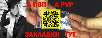 мефедрон VHQ Рязань
