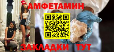 spice Рузаевка