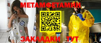 мефедрон VHQ Рязань