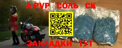 COCAINE Рыбинск