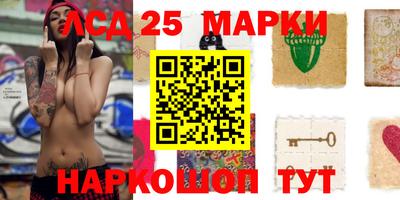 мефедрон VHQ Рязань