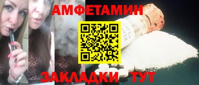 каннабис Северобайкальск