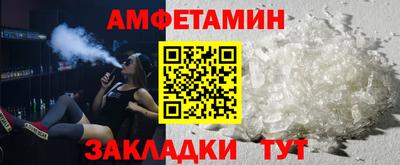 мефедрон VHQ Рязань