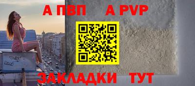 COCAINE Рыбинск