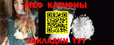 мефедрон VHQ Рязань