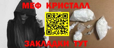 COCAINE Рыбинск