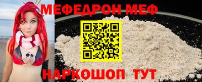 мефедрон VHQ Рязань