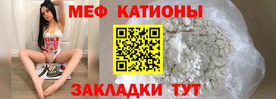 мефедрон VHQ Рязань