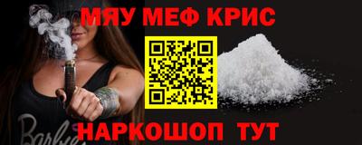 spice Рузаевка