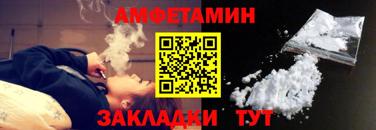 Первитин Methamphetamine Пенза