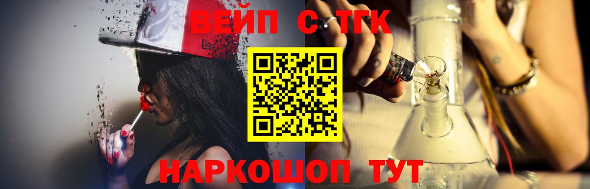 Пенза  ТГК концентрат  Дистиллят ТГК THC oil  Вход с VPN 
