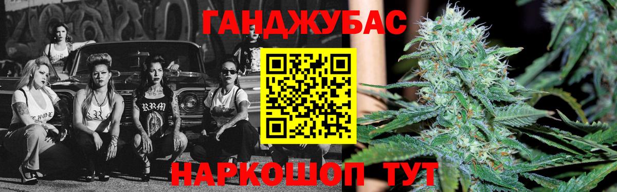 Каннабис семена Пенза