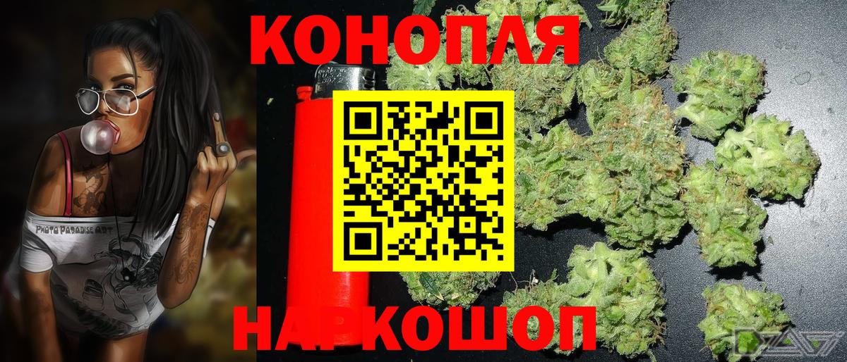 Шишки марихуана марихуана  Шишки марихуана конопля  Канабис Bruce Banner  Пенза  Вход с VPN 